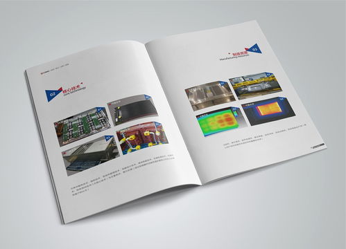 畫冊(cè)設(shè)計(jì)的藝術(shù) 平面設(shè)計(jì)的精髓與應(yīng)用