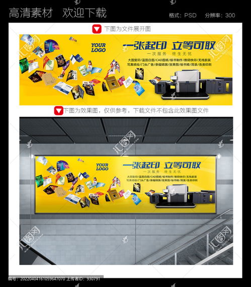 高效設(shè)計(jì)，創(chuàng)意無限——海報(bào)設(shè)計(jì)模板下載與制作指南